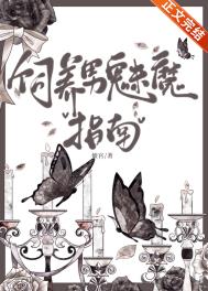 《绝色公子艳荡武林》【系统、双性、NP】