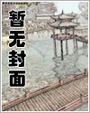 重回1981：蜜恋学霸小军嫂