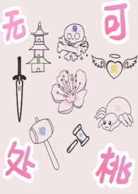 快穿：攻略那个上仙（1v1h）