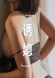 食髓知味（姐弟骨科，1v1）