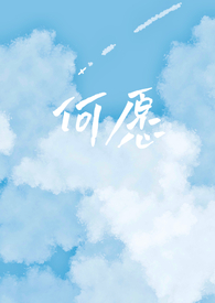 妄夺金枝（重生）