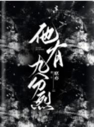 话题男神[娱乐圈]