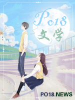 偏执大佬家的金丝雀又撒娇了