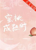 反噬之后(高干h 1v1)