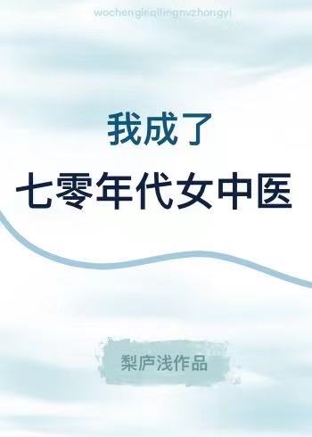 甜氧_殊娓【完结+番外】