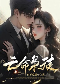 回到现代后，我成了学神